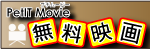 �v�`���[�r�[